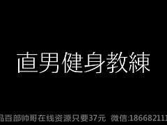 Sun Gay XXX Movies 10